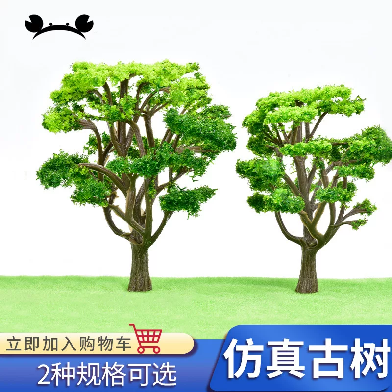 Crab Kingdom Sand table materials, architectural model materials, landscape gardens, model trees, plastic ancient trees simulations