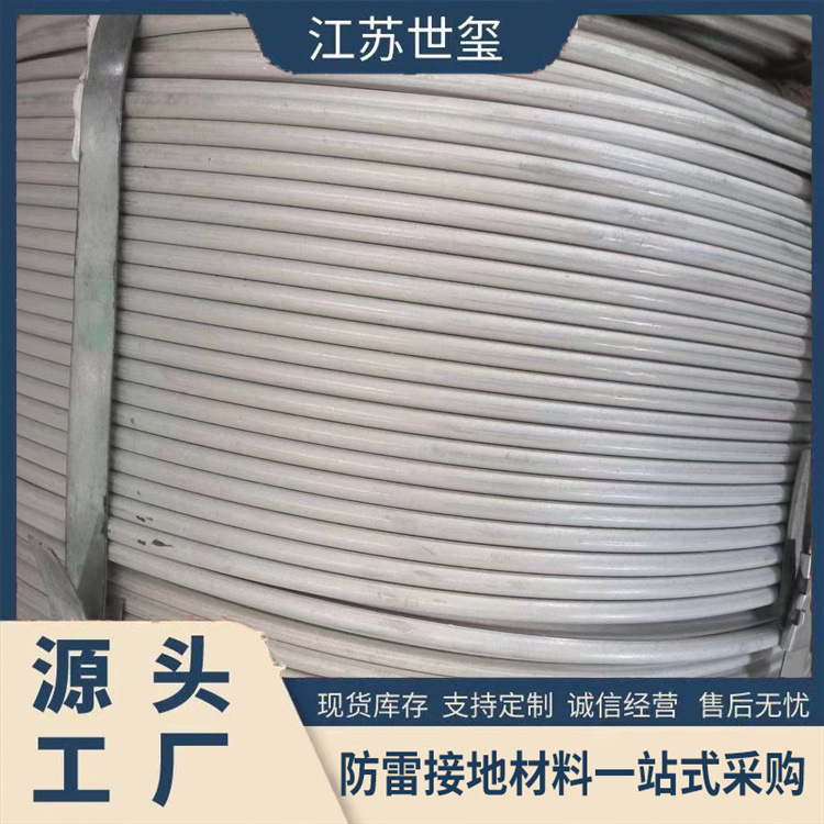 稀土铜铝合金圆线 铜铝稀土合金圆线ARC接地合金圆线三角翼接地极