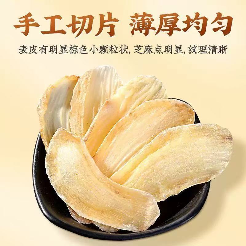 昭通天麻中药材500g散装批发精选野生干货无硫熏有机食品量大从优|undefined