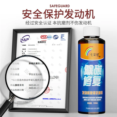 Oil additive Engine Antiwear Protective Agent Noise