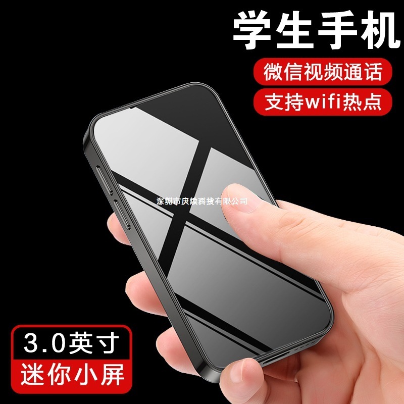 2025 New Mini Smartphone Student-Specific Small Card Machine Small Size Small Screen Pocket Kidsren's Mobile Phone
