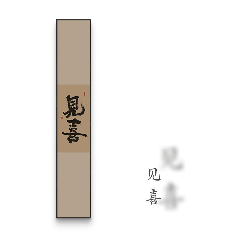 山岳書道絵画掛け物 新中式玄関装飾画 書斎 アルミフレーム オイルキャンバス背景壁|undefined