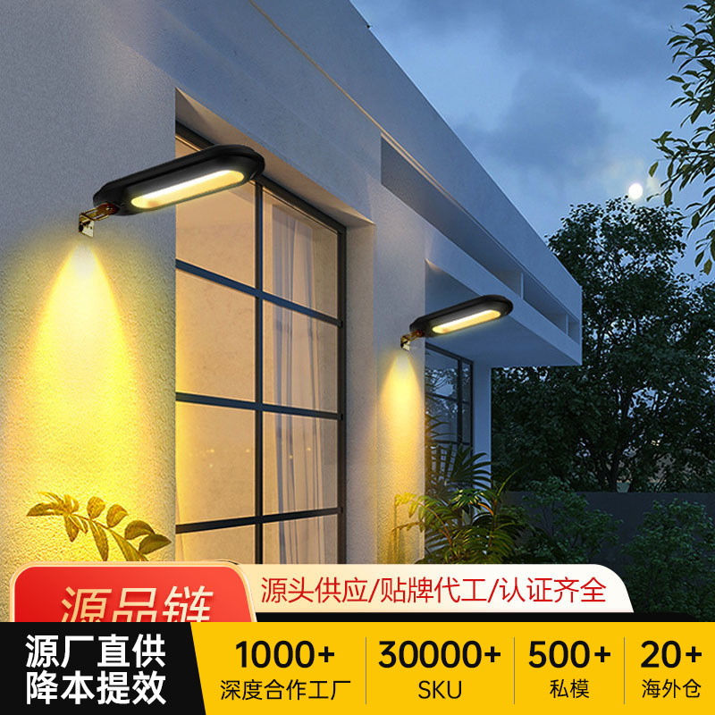 Cross-border explosions solar lights outdoor courtyard garden decorative lighting solar lights Amazon new