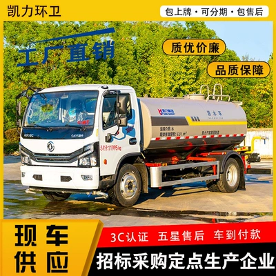 for Highway Factories, Landscaping – Suvarma maşınları