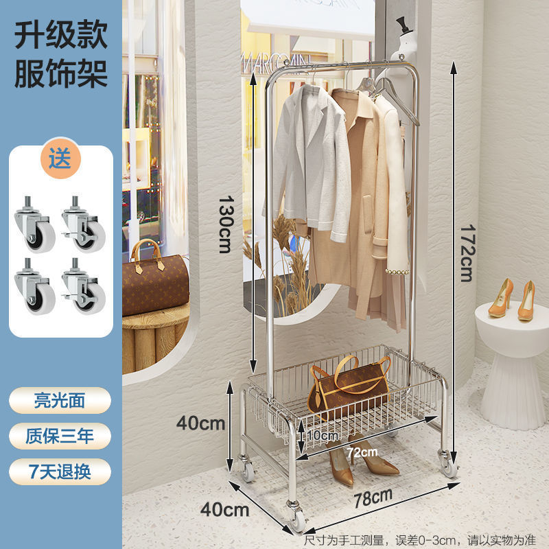 落地挂衣架移动多功能收纳架子服装店展示架网红卧室带篮置物架|undefined