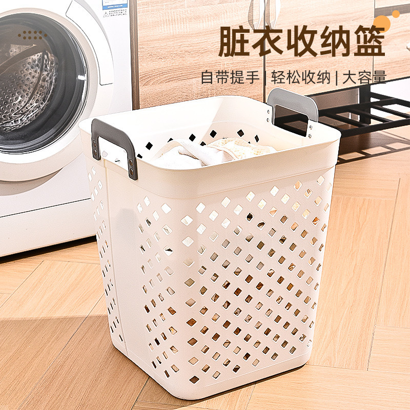 Dirty Clothes Basket Large Storage Basket Household Breathable Dirty Clothes Basket Plastic Laundry Basket Dormitory Toilet Portable Storage Basket