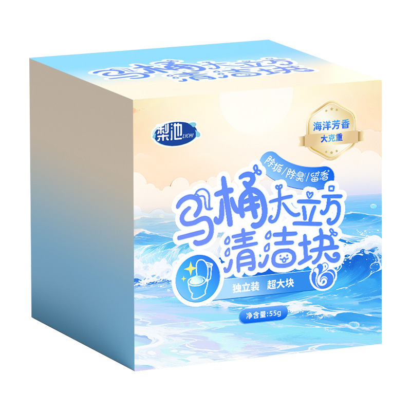 小魔方块洁厕灵马桶清洁除臭清香型洁厕宝块厕所水箱蓝泡泡清洗剂|undefined