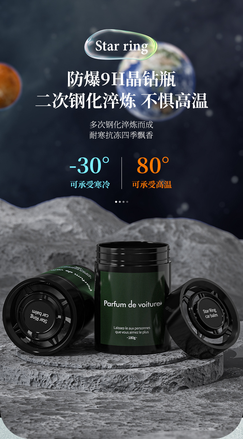 Car air freshener in stock, solid fragrance balm, car interior decoration, car perfume, long-lasting fragrance, new model decoration, wholesale