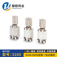 ���S���l3200����NƬ�R�_���݃x�����ֱ�SMTֱ������΢��늙C