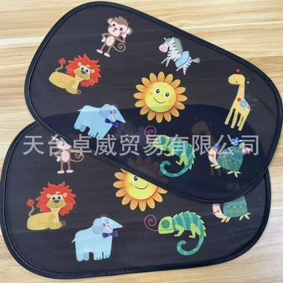 Sun shade: Film Sunshade Curtain Side Shield - 21-small-sunshade