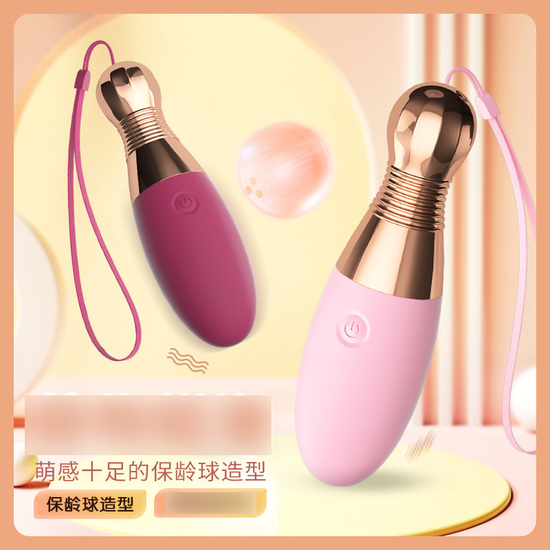 LILO來樂保齡球10頻無線跳蛋按摩器震動棒女用自慰器情趣用品批發