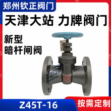 Z45T-16����վ���������Ͱ��U�l�y�~�U�~о�ք��w�w���m�y�T100