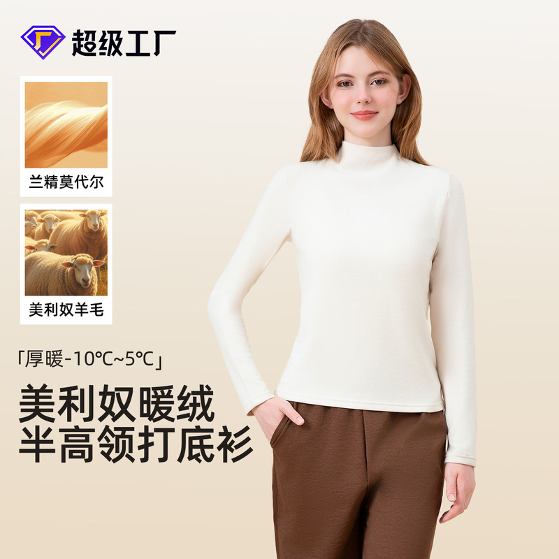 Merino Wool Base Layer Women's Thermal Underwear Warm Fleece Top Inner Thermal Wear Autumn Modal Fleece