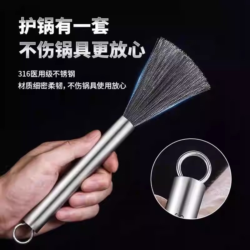 不锈钢长柄清洁刷厨房不伤手刷锅神器不粘油不伤锅软丝洗碗洗锅刷|undefined