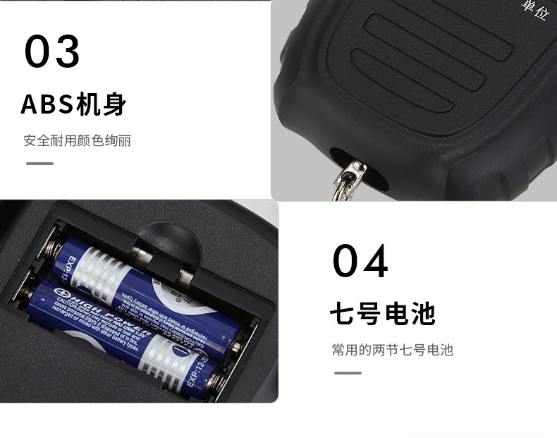 Wei Heng rechargeable portable scale, express scale, luggage scale, Wei Heng digital scale, accurate household scale, spring scale, grocery shopping scale, fishing scale