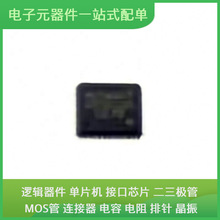 USB2641-HZH-02 QFN-48 AD7683ARMZ MABA-007159-000000 LTM4625E