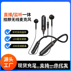 首を掛けて多く耳に入る騒音を盗聴します。