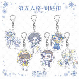 第五人格画家教授哭泣小丑魔术师木偶师牛仔小说家囚徒入殓师挂件