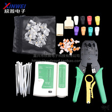 ˮ���^�o����W���Ԓ5��6ǧ������rj45��X�W���yԇ�xrj11