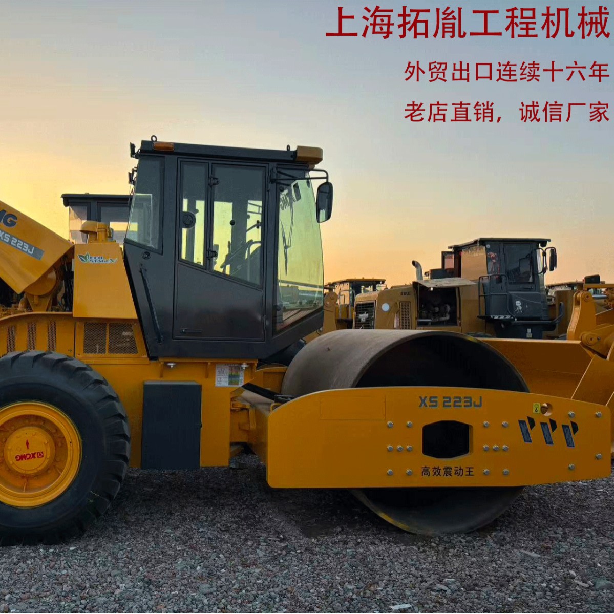 厂家直销原装徐工各种型号压路机 徐工8吨 16吨 22吨等，诚信厂家