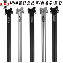 ZTEAMɽ��܇��·����܇����27.2 30.9 31.6mm*350mm�X�Ͻ����U