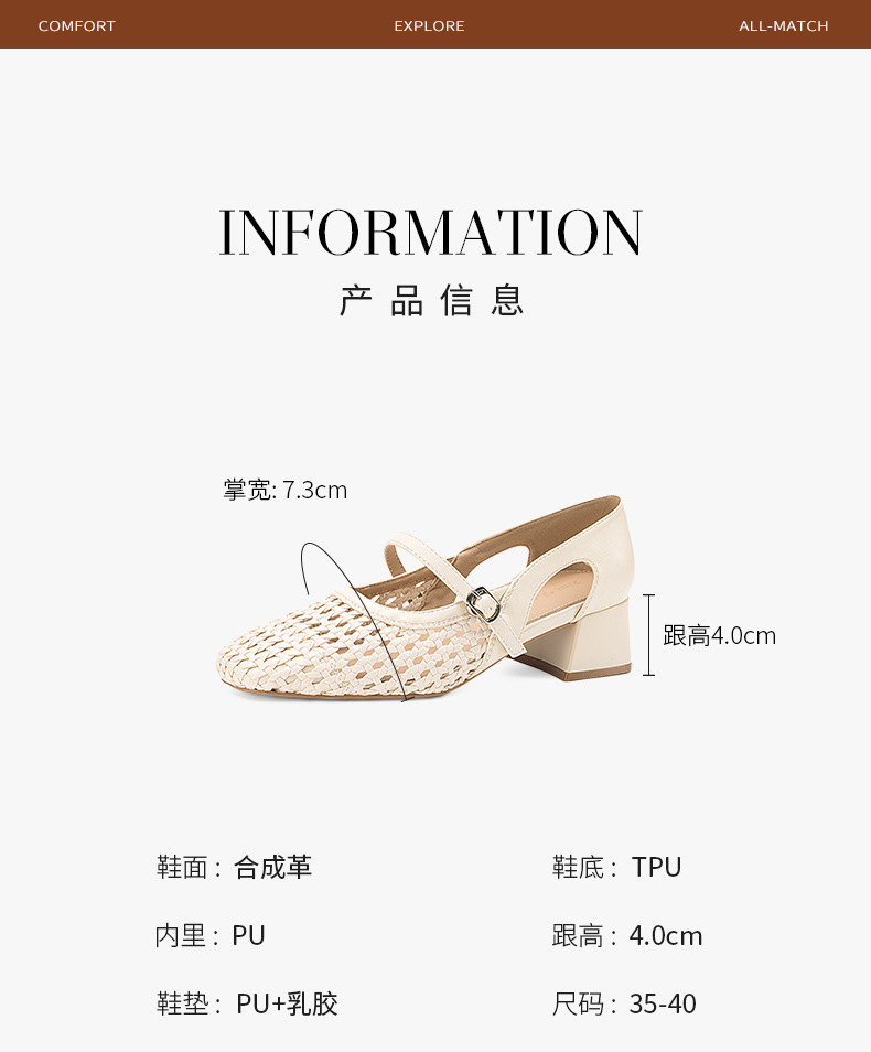 Sandal nữ quai ngang cổ điển gót vuông thoáng khí — BL735 Màu be chi tiết 8