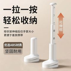 旅行用衣類乾燥ラック、ポータブル旅行出張ホテル屋内折りたたみ衣類ラック、パンチフリー伸縮式乾燥ラック