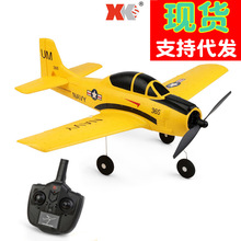 伟力XK A210遥控滑翔机飞机固定翼四通道像真机T28航模跨境电商
