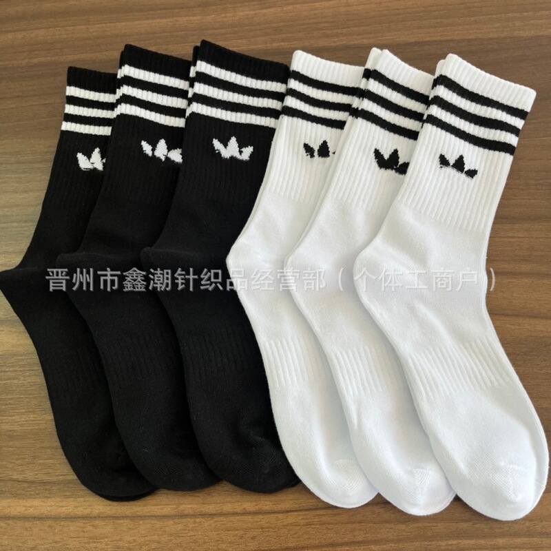 New Adidas Three-Stripe All-Season Cotton Socks for Men and Women, Student Black and White Solid Color Mid-Tube Running Sports Basketball Socks New Adidas Three-Stripe All-Season Cotton Socks for Men and Women, Student Black and White Solid Color Mid-Tube Running Sports Basketball Socks