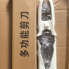 不锈钢鸡骨剪磁吸冰箱剪骨刀家用厨房剪刀多功能厨用烤肉鸡骨剪刀
