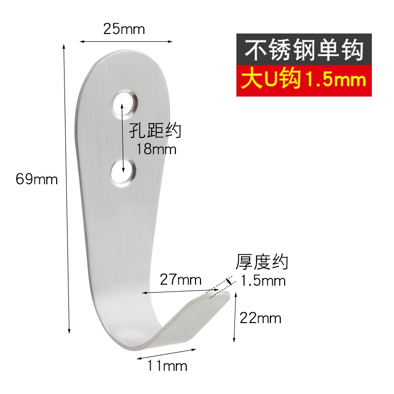 Stainless steel non -magnetic solid single hook kitchen bathroom chakle hook hook hook hotel hotel decoration door hook behind