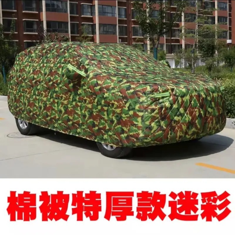 厂家代发汽车衣车罩防雨防晒隔热四季加厚210D牛津布全罩专用外套|undefined