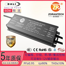 DALI�{���Դ60W�������a���_�P�Դ����͉���ˮLED���Դ���l