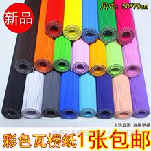�����㼈���˼��ֹ��ۯB�����׃��@��ͯ��ɫDIY�ֹ���50*70������