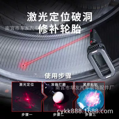 İşçi projektorları Portable Laser Positioning Tire Repair