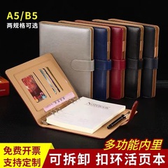 ビジネス A5 ルーズリーフ多機能ノートブック B5 ビジネスメモ帳会議議事録カスタマイズ可能なオフィスノートブック