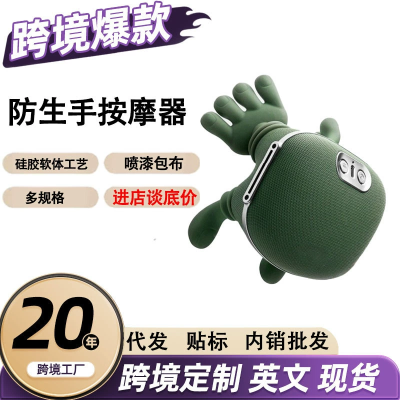 大师手按摩器N8肩颈按摩仪颈椎头部按摩仪防生手揉捏指压充按摩器