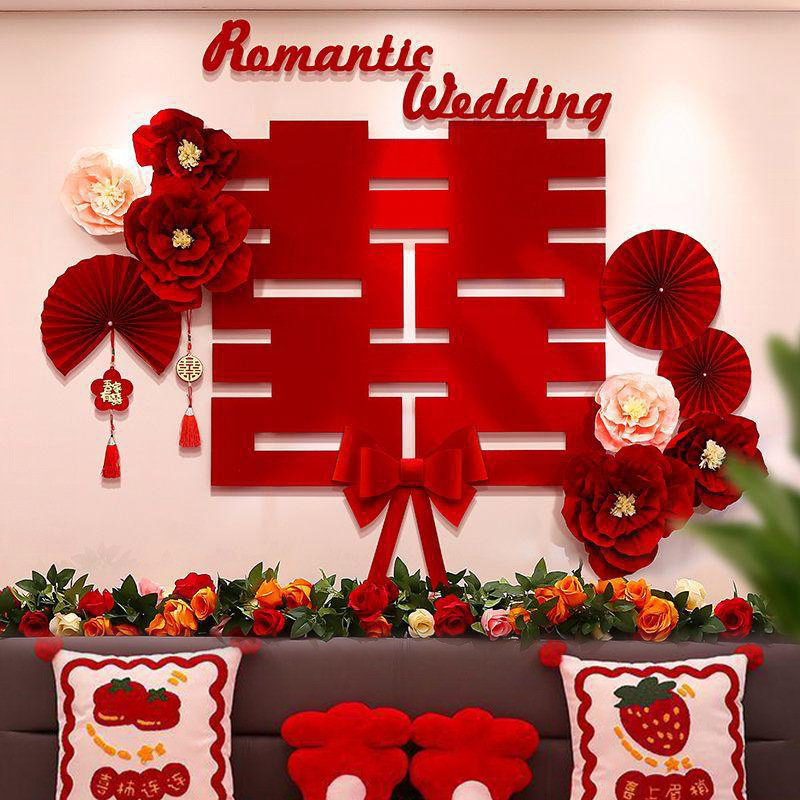 结婚喜字贴套装婚房布置女房卧室床头装饰新房背景墙婚庆用品大全|undefined