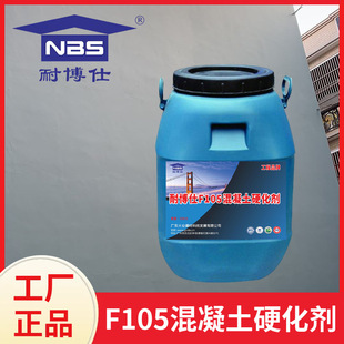 ���������o�� ˮ������ɳ̎���ܷ�̻��� F105������Ӳ����