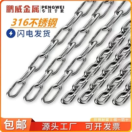 其他索具;连接环;起重链条