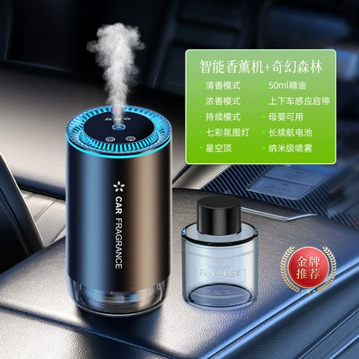 Car Perfume Aromatherapy — car car perfume aromatherapy - starry-spray-aromatherapy-fantasy-forest