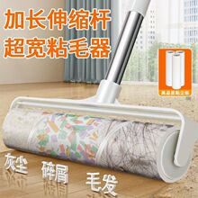 24CM��̖ճë���LͲ���P��L�Uմë�Lˢ�ߵذ�ճ�^�l��s�Uճë��