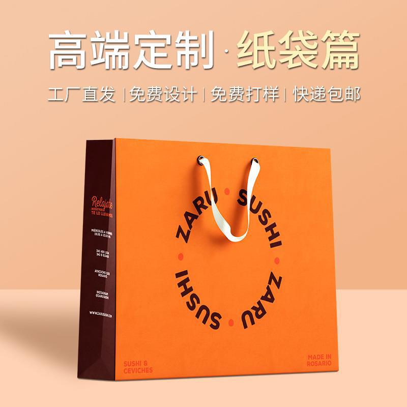 手提袋礼品袋牛皮纸送礼袋包装袋礼物服装化妆品袋印logo可印