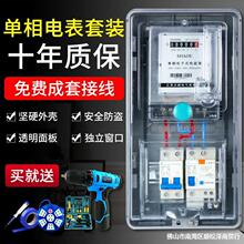 �������늱����ⷿ220v늶ȱ����ʽ��ܱ����׽Ӿ�늱������b