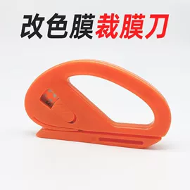 清洁球/刷;美工刀;开瓶器