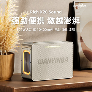 �f����Rich X20�{�����80W���ʴ����������y�����ص���������