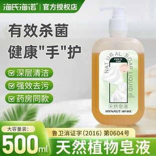 ���Ϻ��Z��Ȼ��Һϴ��Һ�ֲ�ȥ��ϴ������Һ�t�o�����־������坍