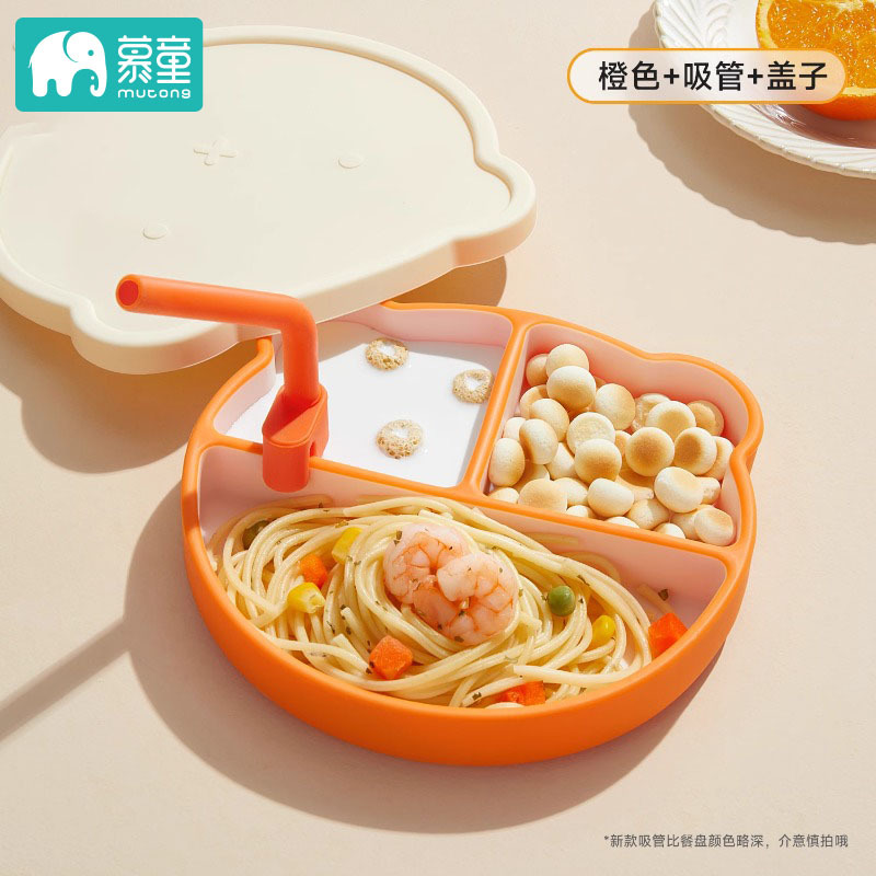 허니 오렌지 + 빨대 + 보온 커버