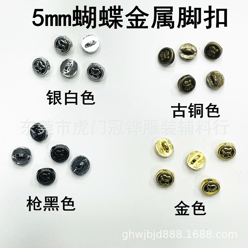 5mm Mini Butterfly Metal Small Hand Sewn Buckle Super Small 5mm Foot Button bjd Doll Clothes Button Small 5mm Mini Butterfly Metal Small Hand Sewn Buckle Super Small 5mm Foot Button bjd Doll Clothes Button Small