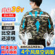 Summer Cooling Air Conditioning Clothes Men's Work Clothes Refrigeration with Fan Charging Site Labor Protection Clothes Coat Outdoor